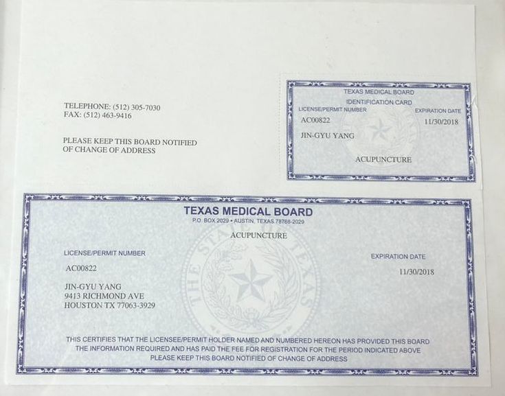 Acupuncture Wellness Texas medical board certificate